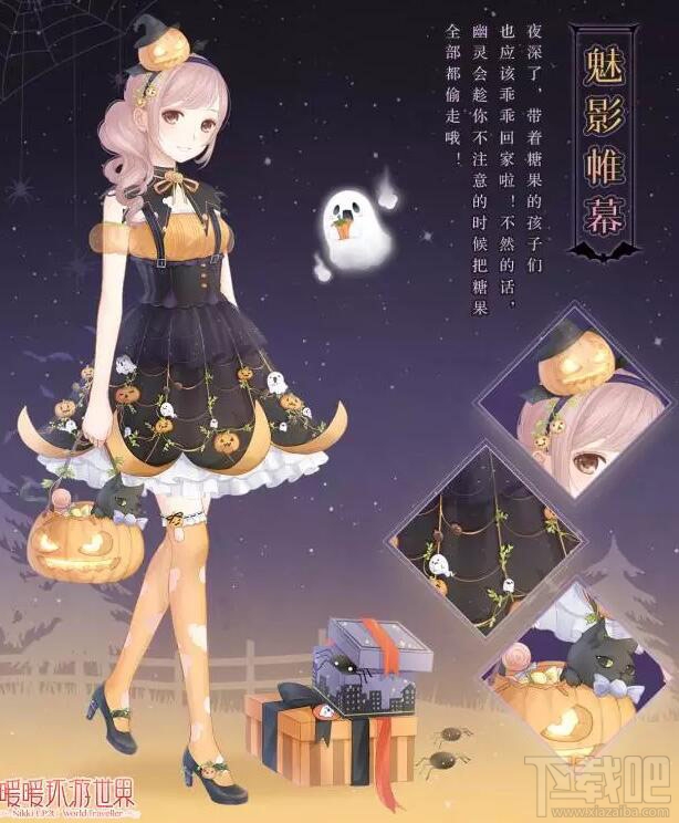 暖暖环游世界兑换码最新获取攻略：轻松解锁钻石服装福利