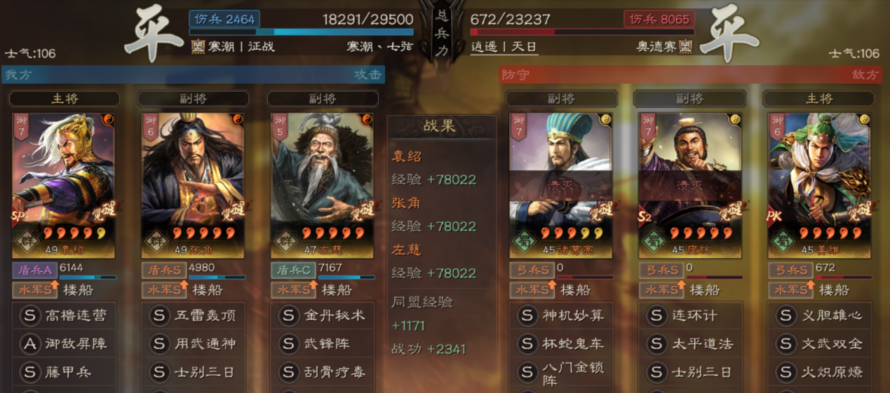 三国志英雄的黎明新手攻略：快速上手统一天下，告别迷茫与资源浪费