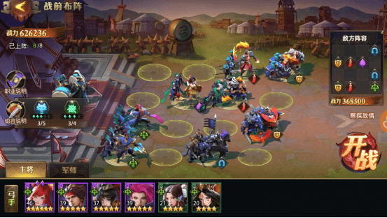 三国志英雄的黎明新手攻略：快速上手统一天下，告别迷茫与资源浪费