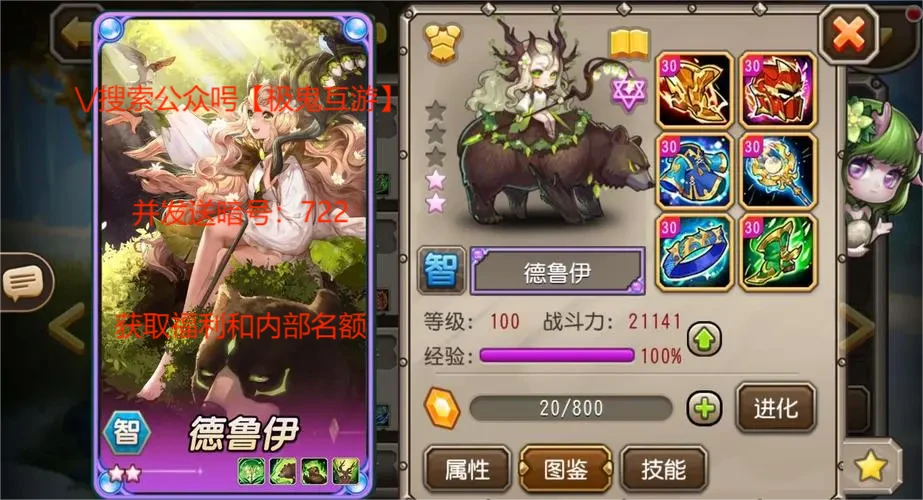 王子传奇：从童话到游戏，探索英雄演变与新手到高手攻略