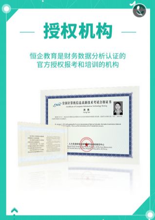 一本大道一卡二卡入口：统一认证、数据同步，让多重权限管理更便捷高效