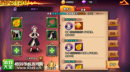 妖精的尾巴游戏全攻略：角色技能、战斗连携与公会玩法详解，带你轻松体验热血魔法冒险