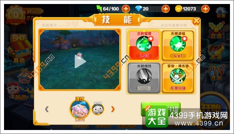 梦幻89级攻略：轻松掌握装备搭配与升级技巧，告别卡级烦恼