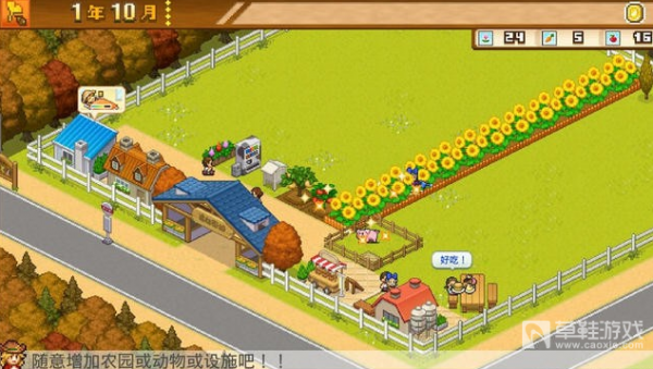 萌宅物语下载安装、角色升级、房屋布局全攻略，轻松打造治愈萌宅