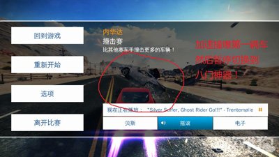 狂野飙车8无限金币获取攻略：合法途径与修改风险全解析