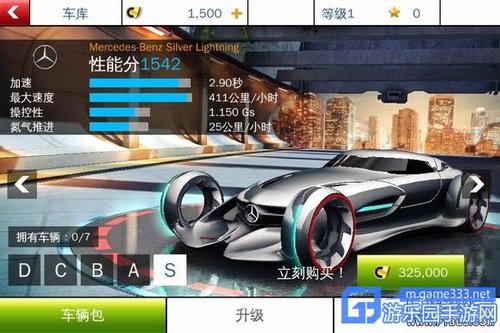 狂野飙车8无限金币获取攻略：合法途径与修改风险全解析