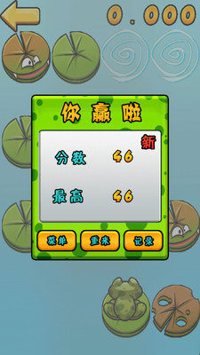 青蛙过河游戏攻略：轻松掌握规则与解法，快速通关享受逻辑挑战乐趣