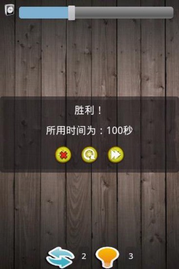 车标连连看：轻松娱乐中快速认识汽车品牌标识的益智游戏攻略