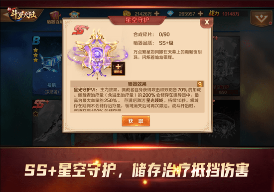 守卫家园：8个实用技巧让家更安全，守护三代人的安心与归属