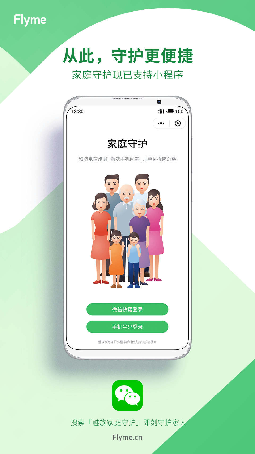 守卫家园：8个实用技巧让家更安全，守护三代人的安心与归属