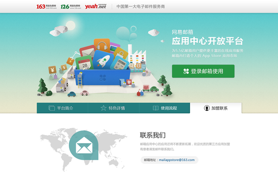 多彩宝app官方下载：安全便捷的数字生活管家，一键解决水电煤缴费社保查询