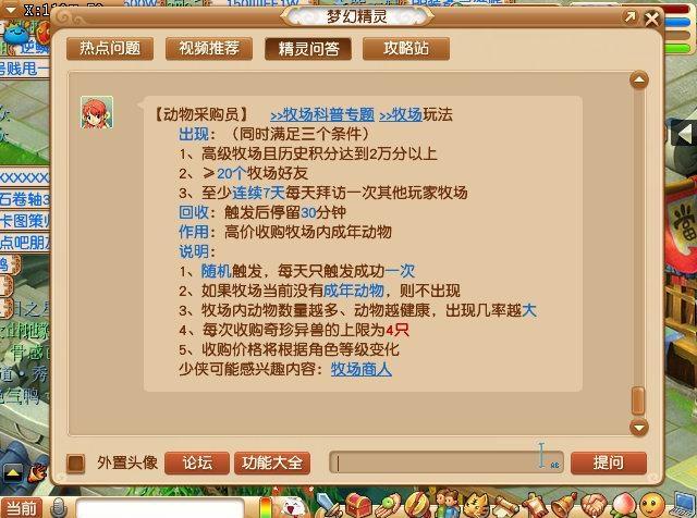梦幻西游修炼果使用攻略：快速提升修炼等级，节省时间轻松变强