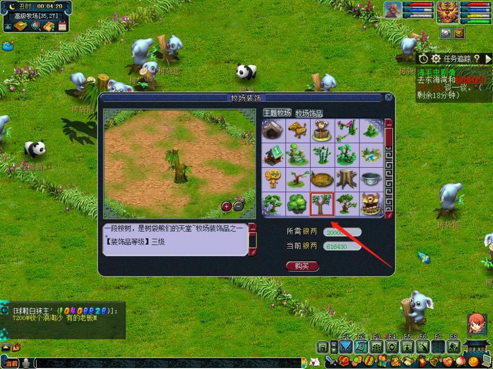 梦幻西游修炼果使用攻略：快速提升修炼等级，节省时间轻松变强