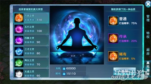 推荐游戏：告别选择困难，轻松找到让你沉浸其中的完美游戏