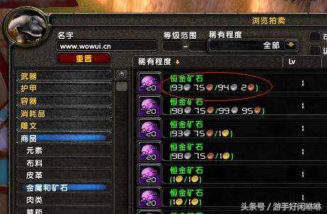 魔兽世界军团再临：史诗冒险与便捷玩法全解析，助你轻松征服破碎群岛