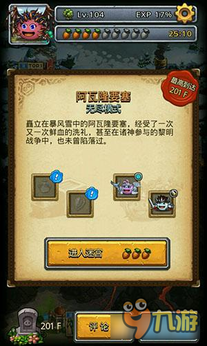 白骨碎片终极指南：轻松识别、高效收集与创意应用技巧