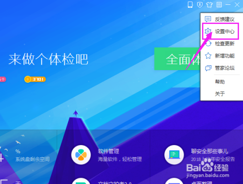 圣水守护：24小时智能水质管家，让家庭用水安全无忧
