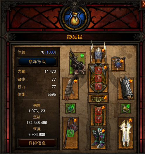 圣教军全方位攻略：从创立背景到装备技能搭配，轻松掌握战斗技巧