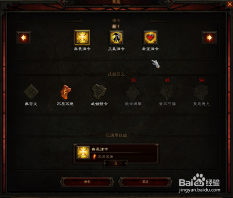 圣教军全方位攻略：从创立背景到装备技能搭配，轻松掌握战斗技巧