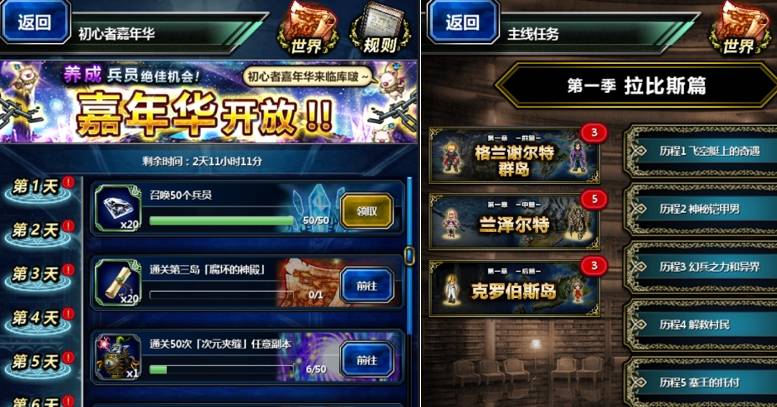 神箭传说：移动端射击RPG终极攻略，轻松上手成为箭术大师