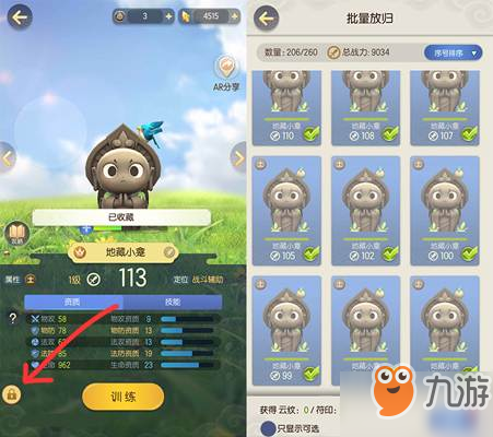 蓝色精粹怎么获得？高效获取攻略与使用技巧全解析