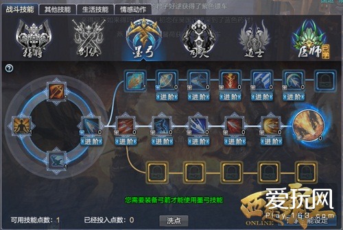 网游之神语者职业全攻略：轻松掌握技能搭配与实战技巧，告别新手迷茫