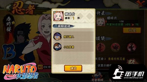 火影忍者羁绊攻略：角色获取、战斗技巧与资源分配全解析，轻松提升战力避坑指南