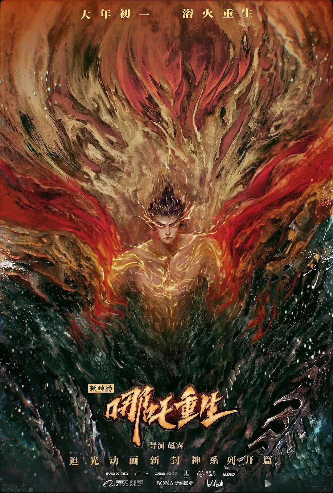 神圣之火：从古老神话到现代生活的温暖启示，照亮你的精神世界