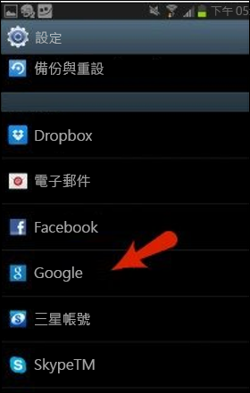 谷歌商店APP下载全攻略：轻松解决下载失败与安装问题