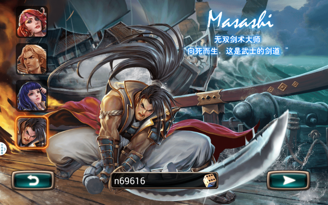 大航海时代4宝物获取全攻略：轻松收集传说级宝藏，告别盲目寻宝的痛苦