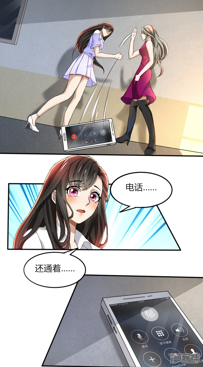 妻みぐい3完整攻略：轻松安装、操作技巧与多结局解锁指南，告别卡关烦恼