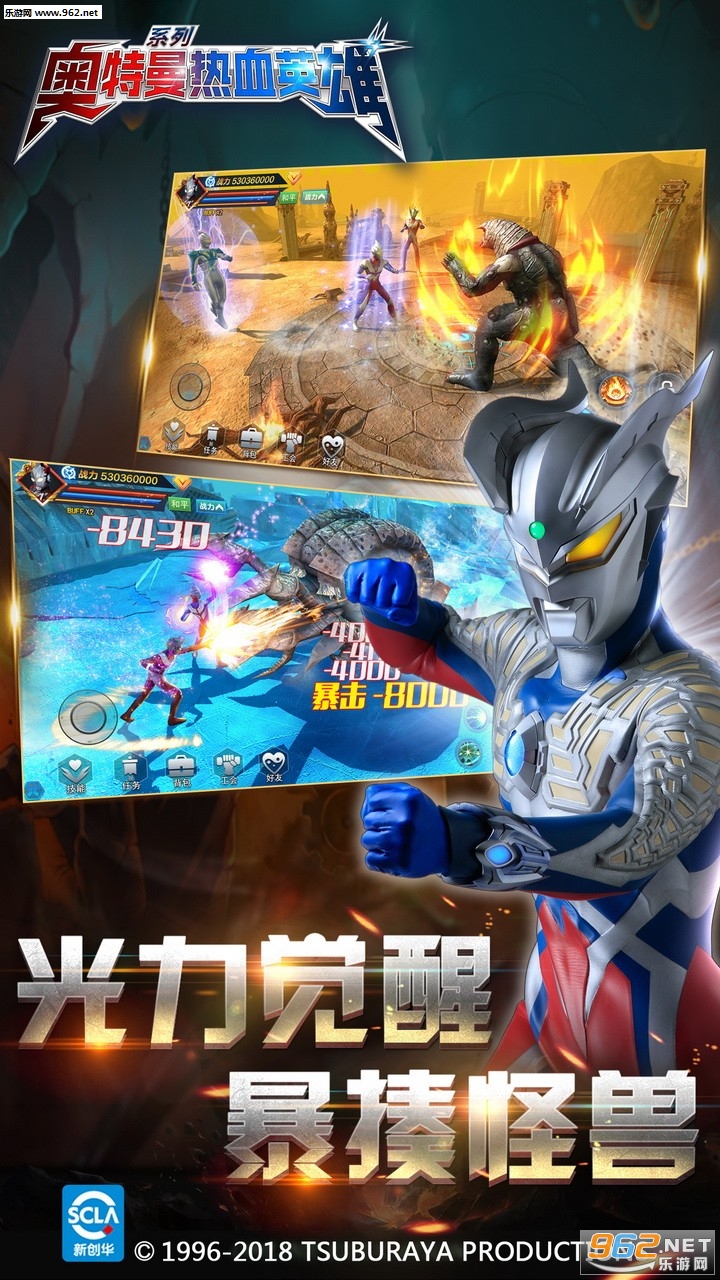 奥特曼格斗进3下载手机版：重温经典，轻松安装畅玩光之战士对决