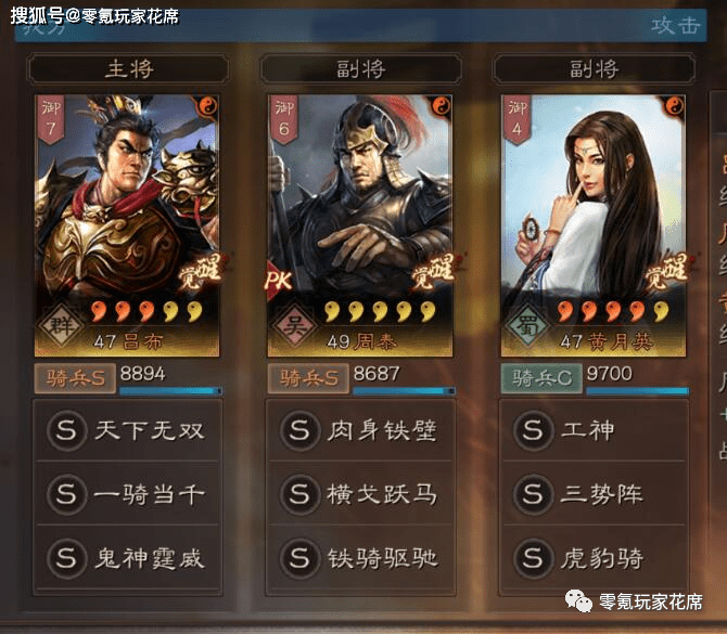 三国志吕布传攻略：轻松通关秘籍与隐藏要素全解析，告别卡关烦恼