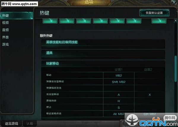 最大视角宏设置教程：一键解锁游戏视野，告别视野盲区轻松获胜