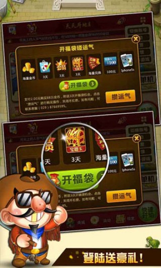 联众单机斗地主下载安装与玩法全攻略：随时随地畅玩，告别网络困扰