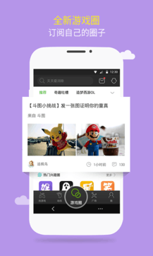 4399游戏盒：轻量休闲游戏神器，即开即玩，解决碎片时间娱乐难题