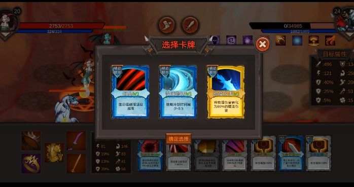 血法师职业攻略：用生命换取力量的极致玩法与技巧