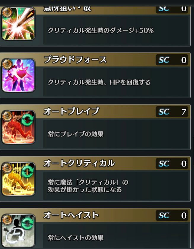 克劳迪亚角色攻略：轻松掌握技能连招与装备搭配，告别新手迷茫