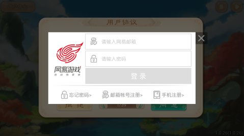 大话官网游戏下载安装与账号注册全攻略：新手必看，轻松解决登录问题