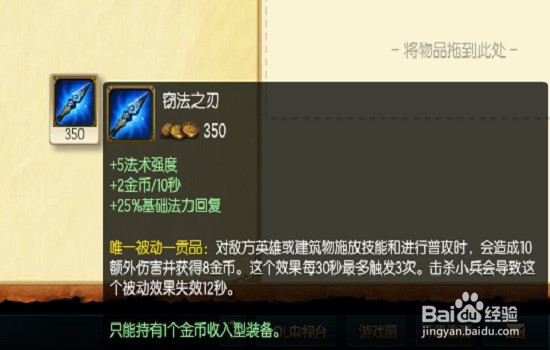 琴瑟仙女娑娜玩法全攻略：从技能解析到出装连招，轻松掌握辅助技巧