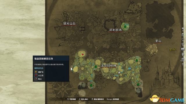 地球冒险3攻略秘籍：技能系统、隐藏内容、战斗策略与剧情解析全指南