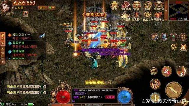 三国群英传攻略秘籍：从新手到统一天下的完整成长指南，体验策略游戏的极致乐趣