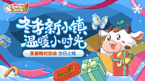 圣诞游戏大全：从传统到数字，轻松打造温暖家庭时光