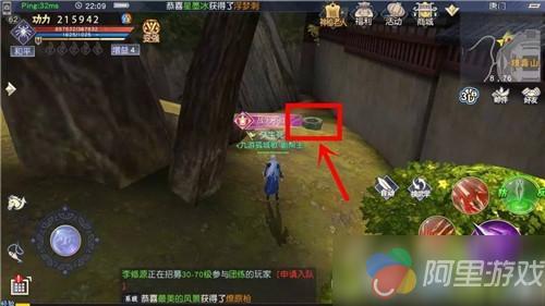 光遇幽光山洞全攻略：轻松解锁秘境位置、任务奖励与隐藏彩蛋