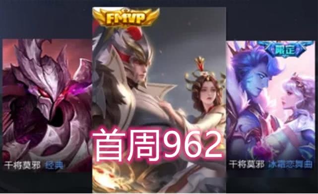 武陵仙君多少钱？2024最新价格与省钱攻略，轻松入手传说皮肤