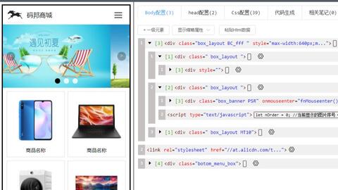 微博网页版入口：电脑大屏畅享微博，无需下载即点即用