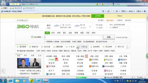 微博网页版入口：电脑大屏畅享微博，无需下载即点即用