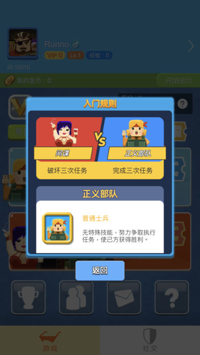 史上最牛的游戏2：轻松下载安装与高分攻略，告别卡顿烦恼，尽享游戏乐趣