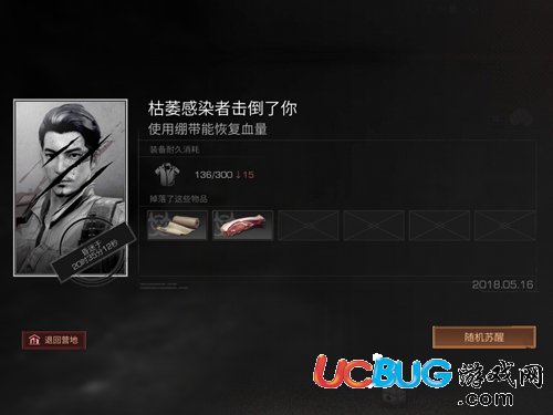 游戏存档备份与恢复全攻略：告别进度丢失痛苦，轻松保护你的数字冒险记忆