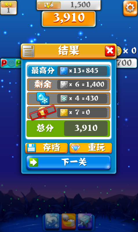 游戏存档备份与恢复全攻略：告别进度丢失痛苦，轻松保护你的数字冒险记忆
